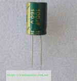 Електролітичний конденсатор 100uF 160V 105C ( 100мкФ 160В 105град , 100*160*105гр ) chong 13*21мм - Зображення 2