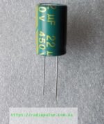 Електролітичний конденсатор 22uF 450V 105C ( 22мкФ 450В 105град , 22*450*105гр ) 13*20мм - Зображення 2