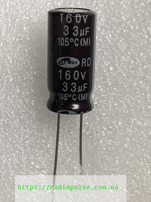 elektroliticheskij-kondensator-33uf-160v Електролітичний конденсатор 33uF 160V 105C ( 33мкФ 160В 105град , 33*160*105гр ) samwha 10*20мм - Зображення 1