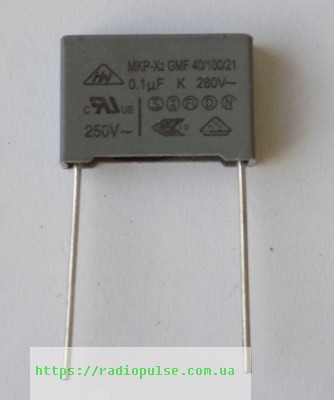 kondensator-01-mkf-280v Конденсатор металоплівковий змінної напруги 0,1 mkf-310 VAC (±10%) <CLASS X2-MKP> шаг 15 мм - Зображення 1