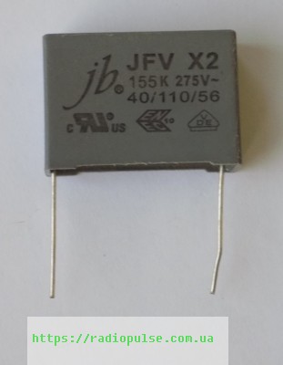 kondensator-155k-275v Конденсатор металоплівковий змінної напруги 1,5 mkf-275 VAC (±10%) <CLASS X2-MKP> шаг 22,5 мм - Зображення 1