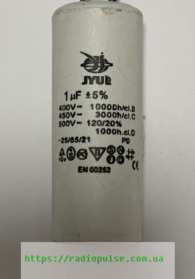 kondensator-1uf-450v Конденсатор пусковий циліндричний 1mkf*450V - Зображення 1