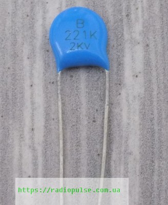 kondensator-221k-2kv-220p-2000v Конденсатор дисковий 220pF(2000V) Y5P 10% (221k 2kV) - Зображення 1