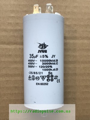 kondensator-35uf-450v Конденсатор пусковий циліндричний 35mkf*450V - Зображення 1