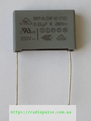 kondensator-777 Конденсатор металоплівковий змінної напруги 0,33 mkf-280 VAC (±10%) <CLASS X2-MKP> шаг 22,5 мм - Зображення 1