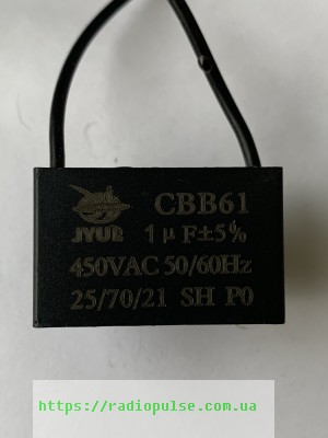 kondensator-dlya-dvigatelej-pryamougolnyj-1uf-450v Конденсатор для двигунів прямокутний 1mkf*450VAC - Зображення 1