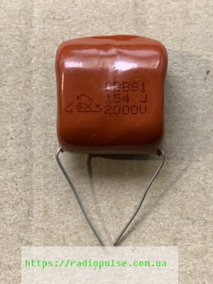 metalloplenochnyj-kondensator-0-15mkf-2000v Металоплівковий конденсатор 0,15 МкФ,10%,2000V - Зображення 1