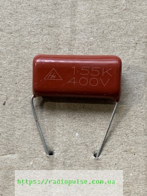 metalloplenochnyj-kondensator-1-5mkf-400v Металоплівковий конденсатор 1,5МкФ,10%,400V - Зображення 1