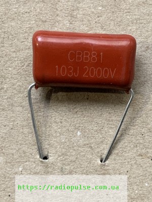 metalloplenochnyj-kondensator-10nf-2000v Металоплівковий конденсатор 0,01 МкФ,10%,2000V - Зображення 1