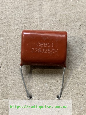 metalloplenochnyj-kondensator-2-2mkf-250v Металоплівковий конденсатор 2,2МкФ,10%,250V - Зображення 1