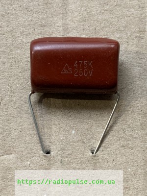 metalloplenochnyj-kondensator-4-7mkf-250v Металоплівковий конденсатор 4,7МкФ,10%,250V - Зображення 1