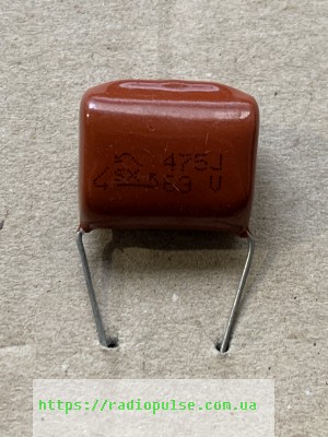 metalloplenochnyj-kondensator-4-7mkf-63v Металоплівковий конденсатор 4,7МкФ,10%,63V - Зображення 1