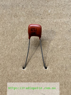 metalloplenochnyj-kondensator-835 Металоплівковий конденсатор 0,047МкФ,5%,100V - Зображення 1