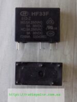 Реле HF33F-012-ZS ( заміна для HF33F-012-ZS3 , JZC-33F-012-ZS3 , 892H-1CH-V )  12VDC  (5A/250VAC)  перемикаюче - Зображення 3