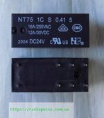 Реле JQX-115F-024-1ZS3 ( заміна для HF115F-024-1ZS3 , HF115F-I-024-1ZS3A , JQX-115F-I-024-1ZS3A , HF115F-024-1Z3 , HF115F/024-1Z1B , HF115F-I-024-1HS3A ,NT75-1C-DC24V , RT314024 , RT314024WG , JQX-115F-24VDC , OZ-SS-124LM1 , HLS-14F2L-DC24V-C , 115F-1C-24VDC )(16A/250VAC , 1 група)    28*12*15 (2+6 виводів , низькі) - Зображення 2