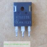IGBT-транзистор K75EES5 ( IKW75N65ES5 ) оригінал демонтаж (заміна для K75EEL5 , IKW75N65EL5 , G75EH5 , IGW75N65H5 ), TO247