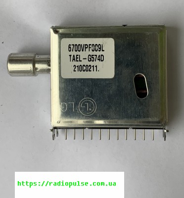 tuner-6700vpf009l-tael-g574d-orig Тюнер 6700VPF009L ( TAEL-G574D )(заміна для 6700VPF009G TAEL-G572D ) оригінал - Зображення 1