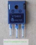 IGBT-транзистор K75H603 ( IKW75N60H3 ) оригінал демонтаж , TO247