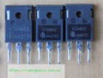 IGBT-транзистор K75H603 ( IKW75N60H3 ) оригінал демонтаж , TO247 - Зображення 2