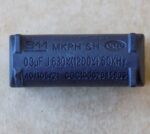 Конденсатор 0,3мкФ*1200V MKPH (0,3mkF*1200V MKPH) для індукціонки , варильної поверхні - Зображення 2