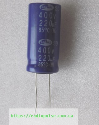 kondensator-220uf-400v Електролітичний конденсатор 220uF 400V 85C ( 220мкФ 400В 85град , 220*400*85 ) гнучкі виводи samwha 22*45мм - Зображення 1